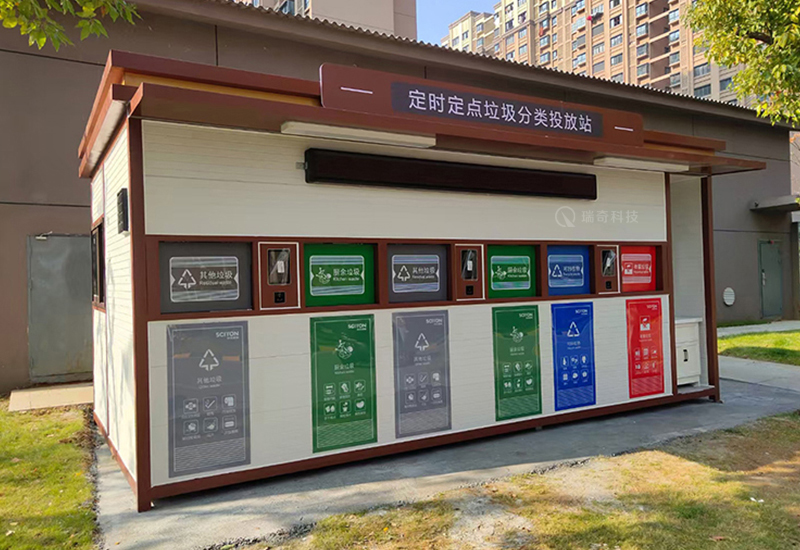 智能垃圾房(图3)