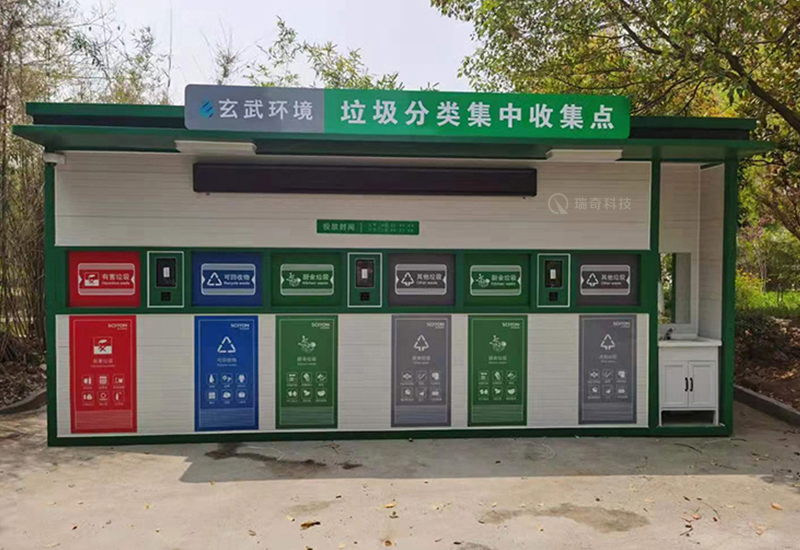 智能垃圾房(图4)