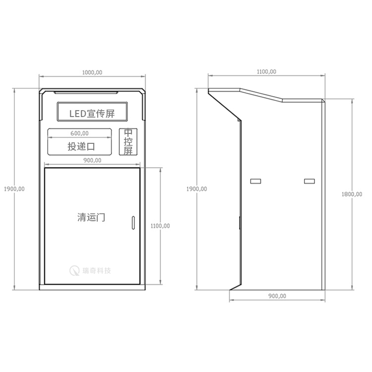 智能垃圾箱-1002(图4)