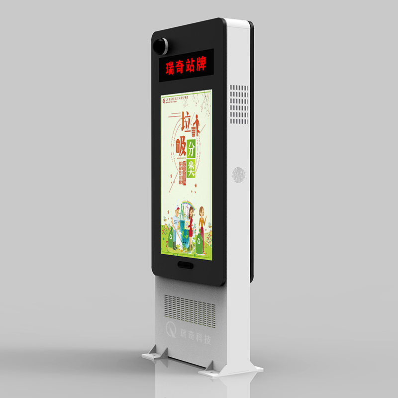 公交站牌1001(图1)