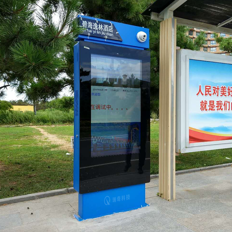 公交站牌1001(图2)