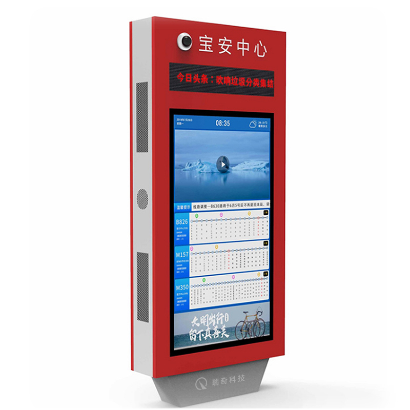 公交站牌1001(图4)
