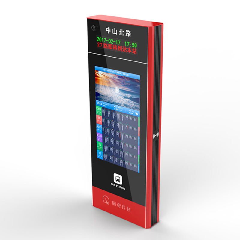 公交站牌1001(图7)
