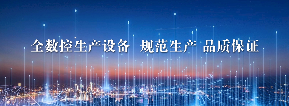 公司简介(图3)